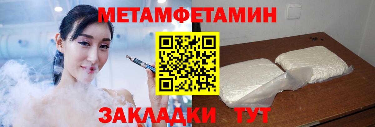 Amphetamine Premium  Вход с VPN  АМФЕТАМИН  Майкоп 