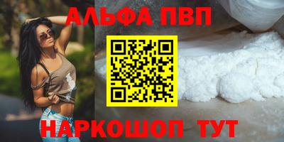 PSILOCYBIN Гусь-Хрустальный