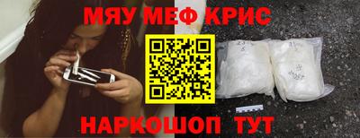 PSILOCYBIN Гусь-Хрустальный