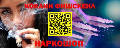 ALPHA-PVP Гусев