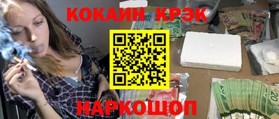 ALPHA-PVP Гусев