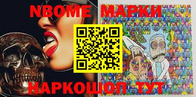 марки lsd Гусиноозёрск