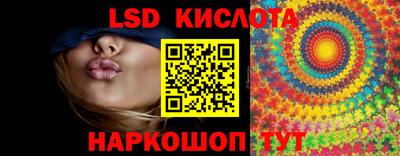 ALPHA-PVP Гусев