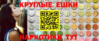 PSILOCYBIN Гусь-Хрустальный