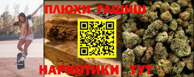 PSILOCYBIN Гусь-Хрустальный