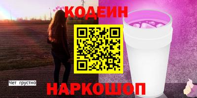 ALPHA-PVP Гусев