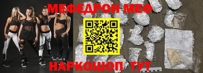 ALPHA-PVP Гусев