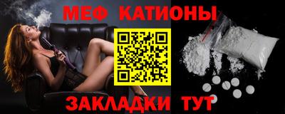 ALPHA-PVP Гусев