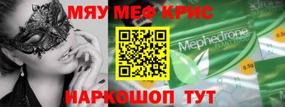 ALPHA-PVP Гусев