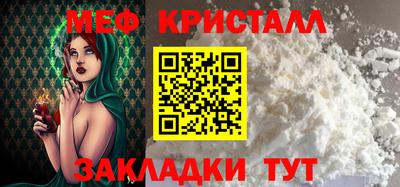 ALPHA-PVP Гусев