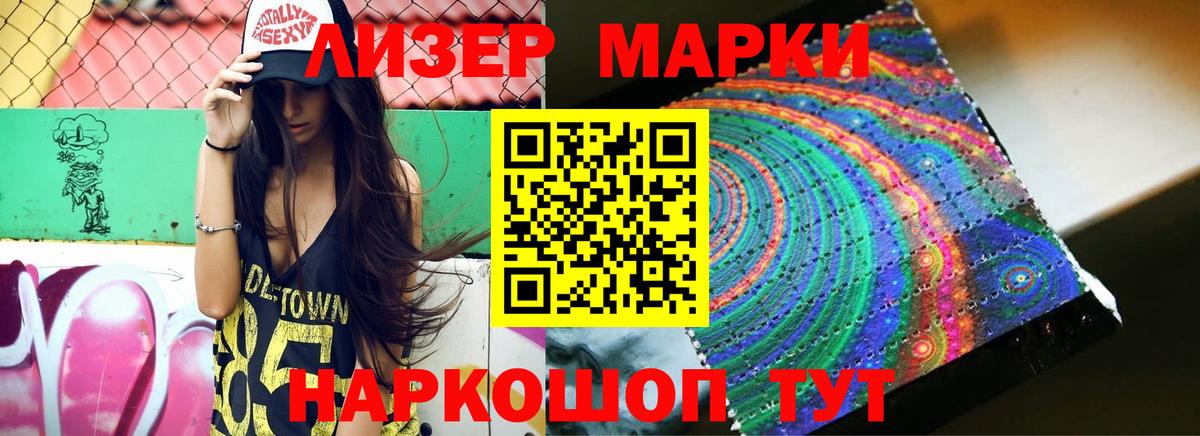 ЛСД экстази ecstasy Майкоп