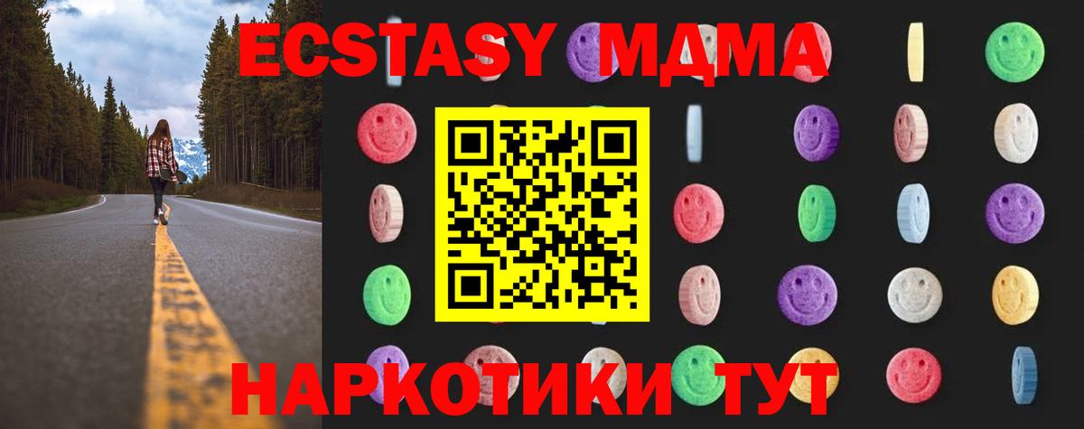 МДМА VHQ Майкоп