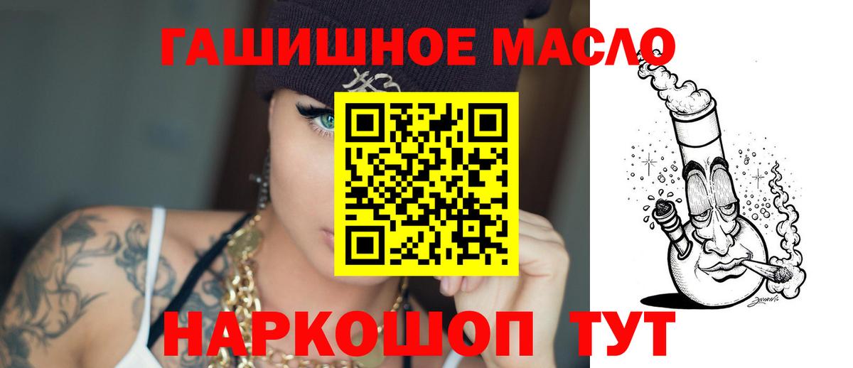 Дистиллят ТГК вейп Майкоп