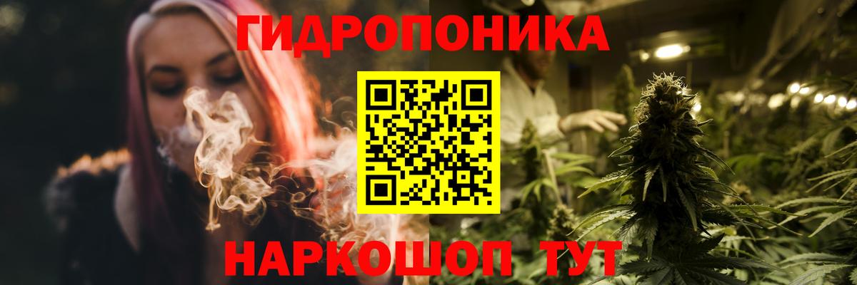 Бошки марихуана планчик Майкоп